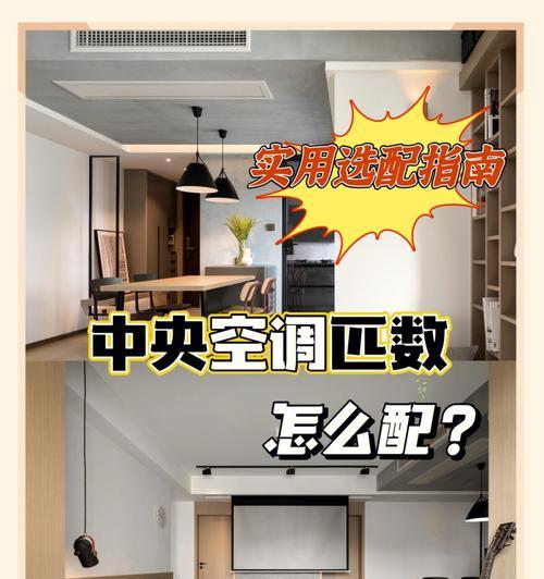 中央空调漏水的原因及解决方法（三个关键地方引起中央空调漏水的原因）