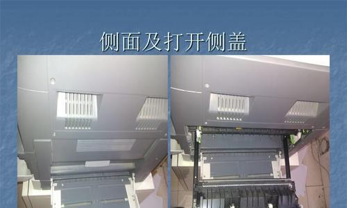 解决复印机空白问题的有效方法（如何应对复印机输出空白纸张的情况）