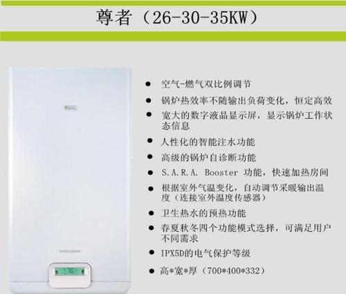 贝雷塔壁挂炉A04故障代码含义及解决方法分享（详解贝雷塔壁挂炉A04故障代码）