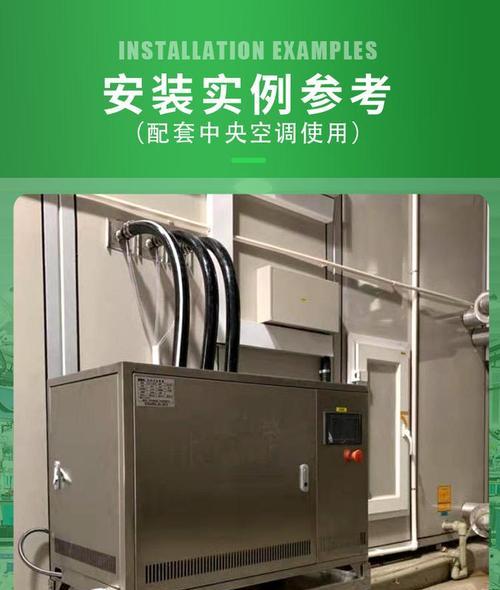 中央空调020故障排查及解决方法（了解中央空调020故障原因）