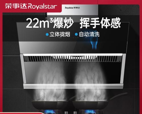 荣事达油烟机震动大的问题及改进方法（解决油烟机振动问题的维修办法）