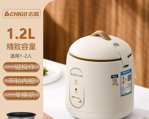 电饭煲锅底掉了怎么办（解决电饭煲锅底掉落问题的有效方法）