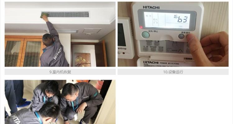 中央空调的保养与维修全指南（从零基础到专业技巧）