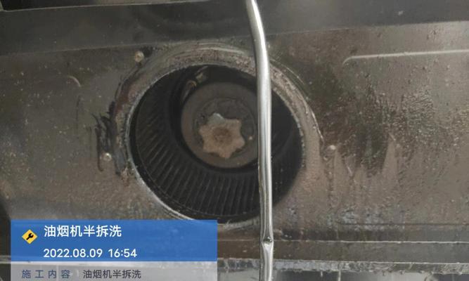 如何清洗油烟机的螃蟹污垢（简单易行的清洗方法）