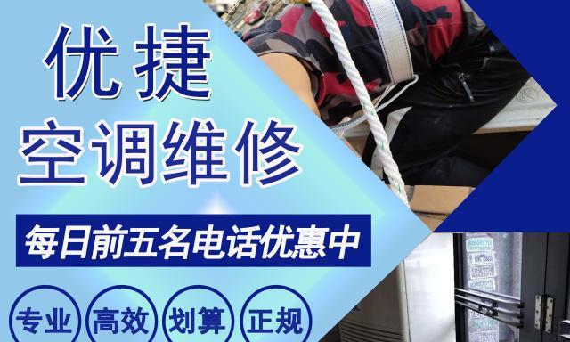 昆山专业中央空调维修价格详解（昆山中央空调维修价格的因素和范围）