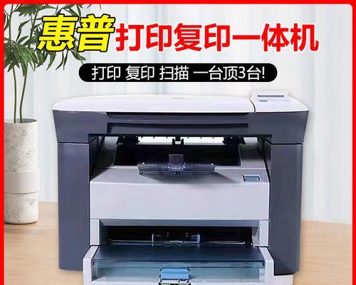 以慧普打印机不打印的原因解析（排查问题）
