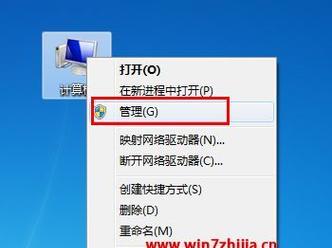 解决电脑无法显示U盘的问题（U盘无法显示）