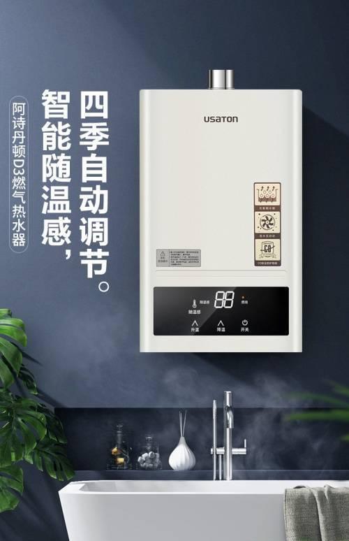 阿诗丹顿燃气热水器显示故障E4——原因及维修方法解析（解决阿诗丹顿燃气热水器显示故障E4的关键方法）