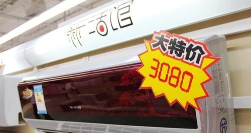 华宝空调故障代码19（解读华宝空调故障代码19）