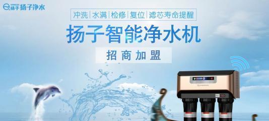 热水器进水口青苔处理方法（有效清除进水口青苔）
