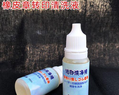 解决打印机中间出墨痕问题的有效方法（掌握清洁技巧）