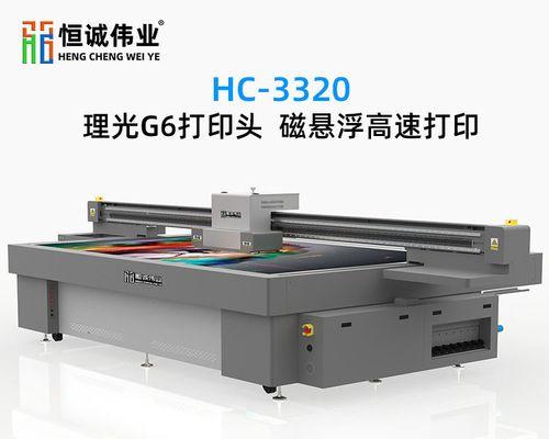 解决打印机持续发出声音的问题（探究打印机长时间持续叫唤的原因与解决方法）
