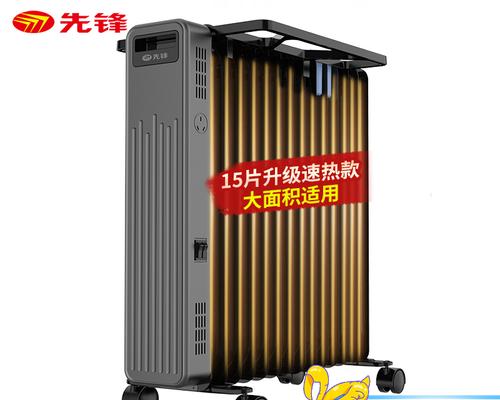油汀电暖器不热了怎么办（油汀维修方法解决电暖器不热的问题）