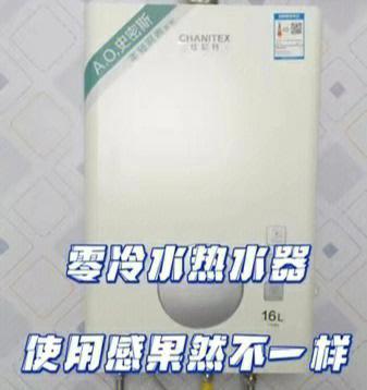 冬天热水器水凉问题的解决方法（为您解答热水器冬天水凉的问题）