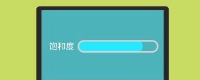 解决显示器通电重影故障的有效方法（发现显示器出现重影问题）