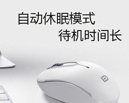 笔记本电脑省电的方法（轻松延长电池寿命）
