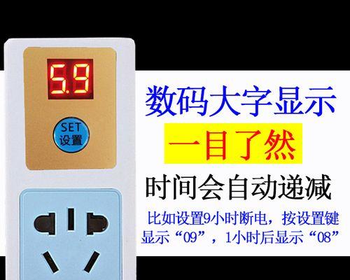 电脑断电原因与处理方法（了解断电原因）
