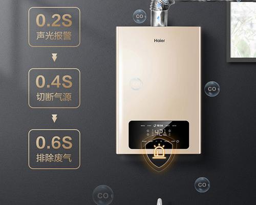 热水器回火问题的修复方法（如何安全有效地修复热水器回火问题）