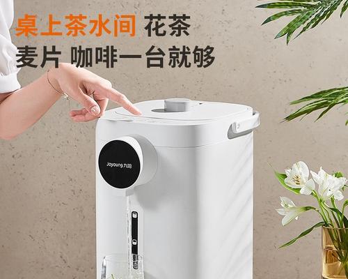 如何正确使用饮水机烧水（安全快捷的烧水方法）