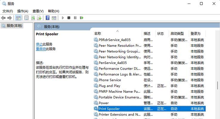 打印机发展与技术应用的探讨（从传统印刷到现代数字化）