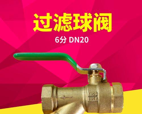 中央空调过滤器堵塞处理（解读空调过滤器堵塞现象及处理方法）
