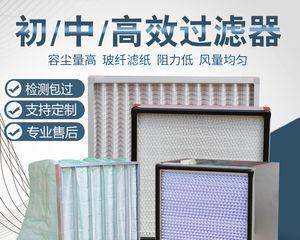 中央空调过滤器堵塞处理（解读空调过滤器堵塞现象及处理方法）