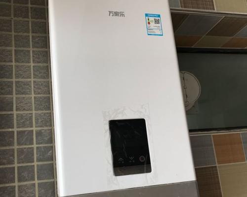 万家乐热水器不开机故障解决方法（如何处理万家乐热水器不开机故障）