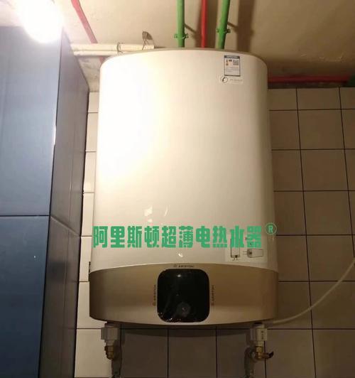 阿里斯顿壁挂炉管道缺水的原因及解决方法（了解导致阿里斯顿壁挂炉管道缺水的主要因素）