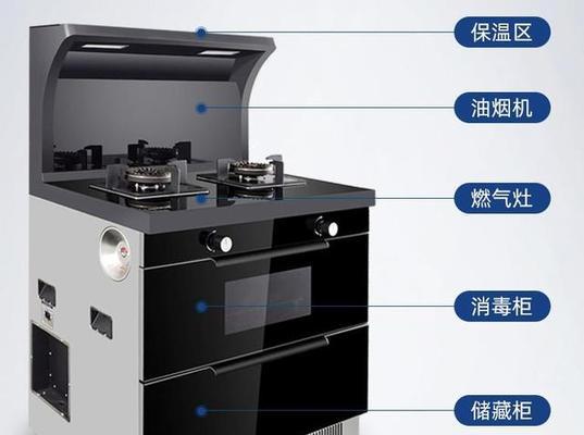 如何解决集成灶吸力过大的问题（有效调节集成灶吸力）