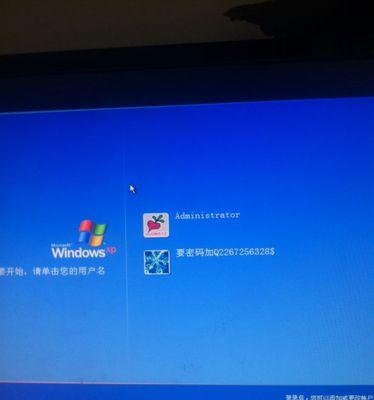 如何解决忘记笔记本电脑登录密码的问题（忘记登录密码怎么办）