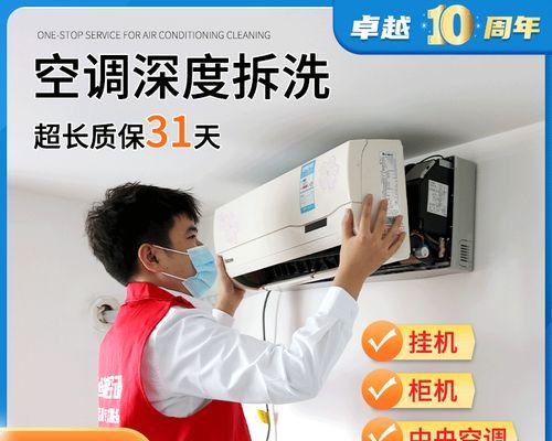 上海正规中央空调维修价格（中央空调维修费用透明公正）