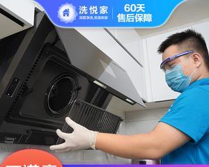如何拆开清洗集成灶（简单有效的维修方法）
