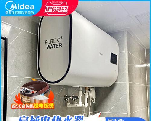 热水器没加满水的解决方法（保障热水器正常运行的关键步骤）