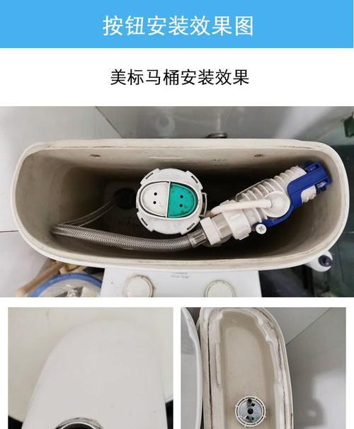 解决乐家马桶冲水声音过大的故障原因分析及解决方法（降低马桶冲水噪音）