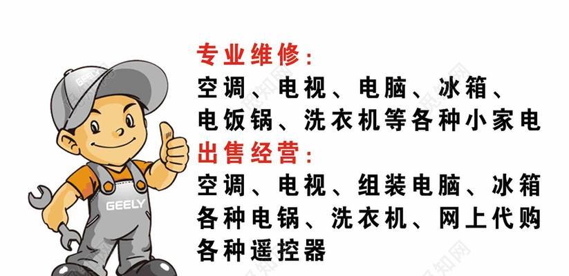 夏普燃气热水器风压故障的维修方法（解决夏普燃气热水器风压故障的有效方法）
