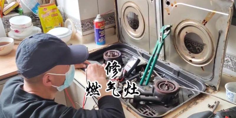 燃气灶打火后熄灭的修理方法（快速解决您的燃气灶问题）