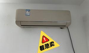奥克斯空调外机噪音大的原因及解决方法（奥克斯空调外机噪音大的关键原因和有效降噪方法）