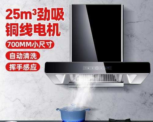 吸油烟机不转的原因及维修方法（巧太太油烟机维修）