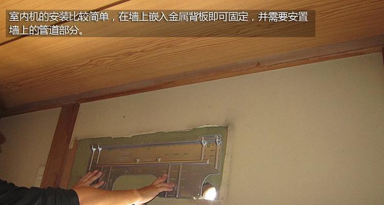 解决富士通空调显示字母PR报错的问题（富士通空调PR报错问题处理方法详解）