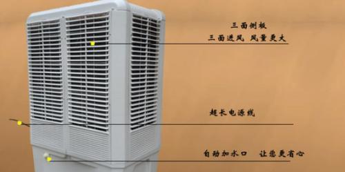 探究双鹿空调异味的原因及解决方法（为什么双鹿空调会产生异味）