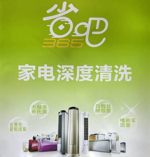 空调清洗与日常保养必备知识（自己清洗空调的方法及关键知识）