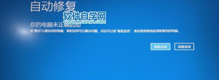 电脑频繁重启的解决方法（如何应对电脑频繁重启现象）