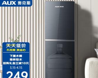 奥克斯饮水机的安装方法（轻松掌握奥克斯饮水机的安装技巧）