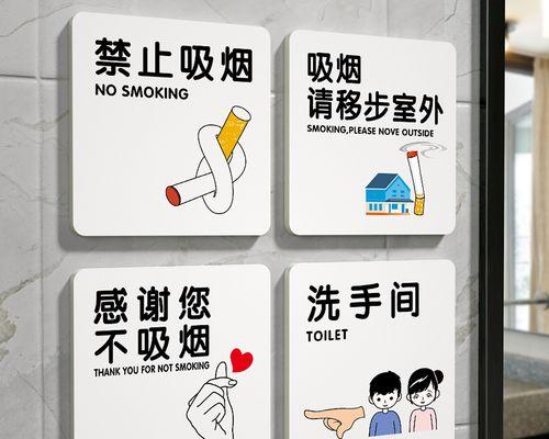 如何解决在空调房吸烟的问题（有效应对空调房吸烟）