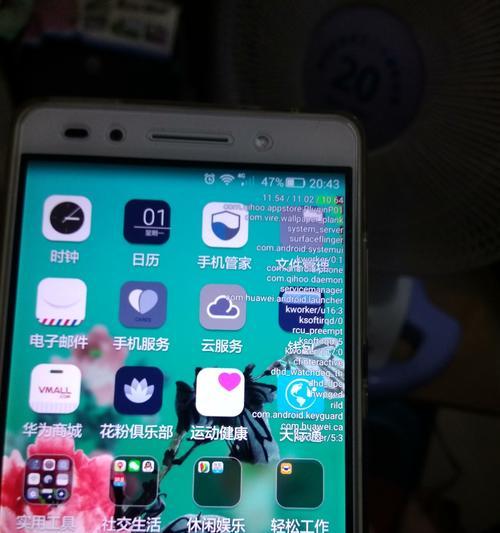 如何处理显示器局部变暗问题（解决显示器屏幕一块区域变暗的有效方法）