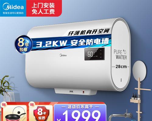解决热水器内腔有水的问题（有效处理热水器内部积水）