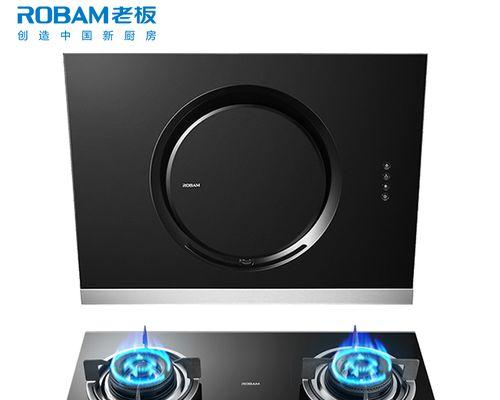 ROBAM燃气灶联保（ROBAM燃气灶联保）