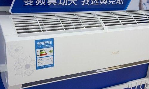 奥克斯空调不制冷的原因及解决办法（奥克斯空调常见故障代码解析）