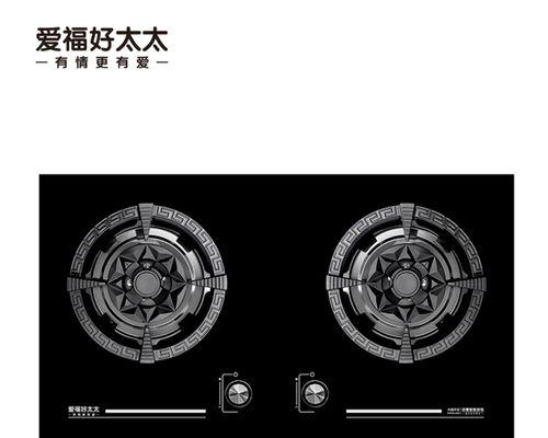 燃气灶维修收费标准及服务详情（了解燃气灶维修的费用及相关服务）