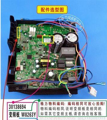 解决空调出现H4故障的方法（如何应对空调故障H4）
